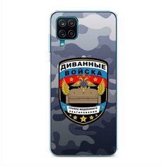 Силиконовый чехол "Диванные войска" на Samsung Galaxy A12 / Самсунг Галакси А12 Case Place