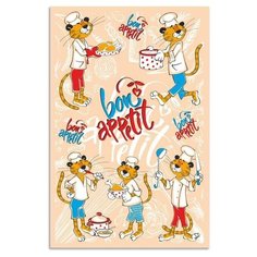 Полотенце Шеф повар 39х60 см, св-персик, хлопок 100%, 200г/м2 7162626 Гранд Стиль