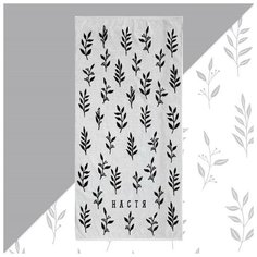 Полотенце махровое "Этель" Настя 70х130см, 100% хлопок, 420гр/м2 6973738