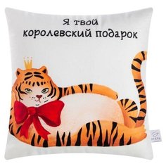 Подушка Этель "Королевский подарок" 40х40 см, 100% п/э, велюр 7184194