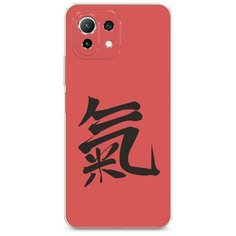 Силиконовый чехол "Дух" на Xiaomi Mi 11 Lite / Сяоми Ми 11 Лайт Case Place