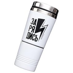 Термокружка Komandor Зарядись, 0.3 л белый/серебристый/черный