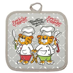 Прихватка Тигр поварята 18х18 см, лен 50%, хлопок 50%, 160г/м2 7162624 Гранд Стиль