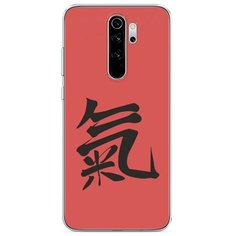 Силиконовый чехол "Дух" на Xiaomi Redmi Note 8 Pro / Сяоми Редми Нот 8 Про Case Place