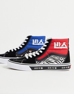 Разноцветные высокие кеды с принтом в корейском стиле Vans SK8-Hi-Разноцветный