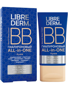 BB крем LIBREDERM ALL-in-ONE Гиалуроновый 50 мл