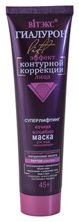 Маска для лица Витэкс Гиалурон LIFT Суперлифтинг 100 мл Vitex