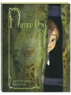 Питер пэн Энас Книга