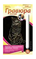 Гравюра LORI Британка