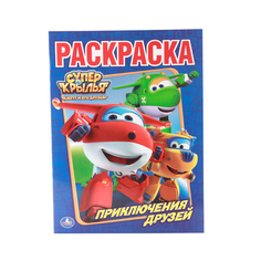 Первая раскраска Умка "Суперкрылья" 209980