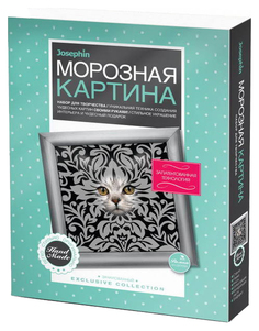 Набор для творчества josephin морозная картина зачарованный