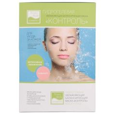 Маска для лица Beauty Style Гидрогелевая увлажняющая балансирующая Контроль 10 шт