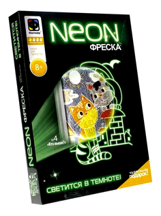 Фреска неон Фантазер Кто выше 430004