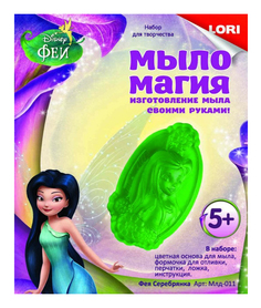 Поделка LORI Фея Серебрянка