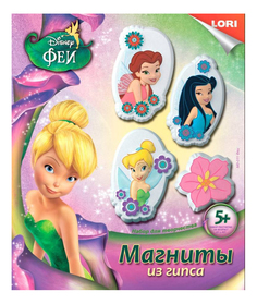 Поделка из гипса LORI Disney Феи