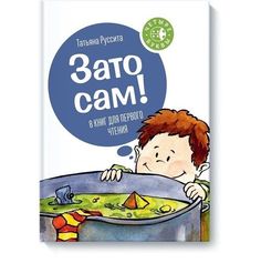 Как все устроено сегодня Манн, Иванов и Фербер