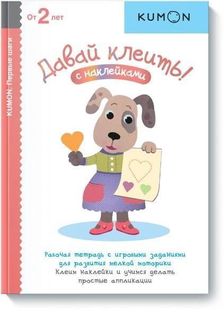 Мой гербарий. Листья деревьев