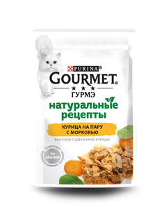 Влажный корм для кошек Gourmet Натуральные рецепты, Курица на пару с морковью, 75г