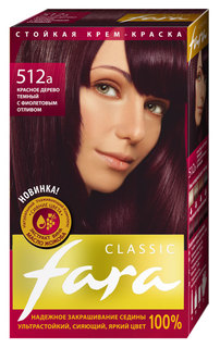 Краска для волос Fara "Classic", тон 512а, красное дерево с тёмным фиолетовым отливом КРАСНАЯ ЛИНИЯ