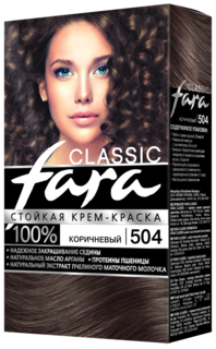 Краска для волос Fara "Classic", тон 504 коричневый
