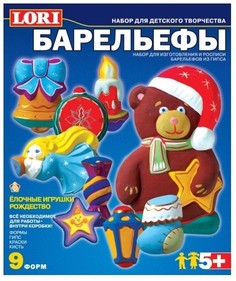 Барельефы Ёлочные игрушки. Рождество LORI Н-063