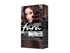 Краска для волос Fara "Classic", тон 503 темный каштан