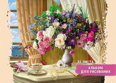 Альбом для рисования "Пышный букет на столе", А4, 32 листа Проф Пресс