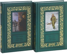 Книга Генрих Гофман. Избранное Terra