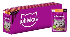 Влажный корм WHISKAS для кошек, желе с курицей и индейкой, 28 шт по 75г