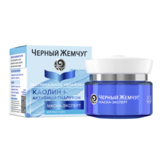 Маска для лица Черный Жемчуг Эксперт для Y-зоны 50 мл