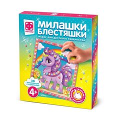 ФАНТАЗЕР Аппликация с пайетками Пони 257081