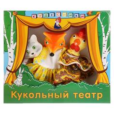 Кукольный театр ПКФ Игрушки Кот, лиса и петух