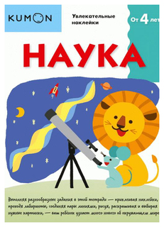 Книга наука