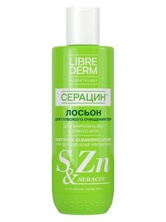 Лосьон LIBREDERM Seracin Deep Pore-Сleansing Lotion For Oily and Acne-Prone Skin, 200мл