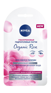 Патчи для глаз NIVEA Organic Rose гиалуроновые 1 пара