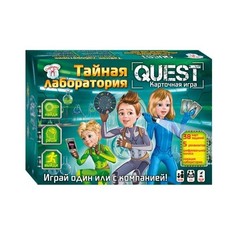 Настольная игра Квест. Тайная лаборатория Ранок 12221002Р