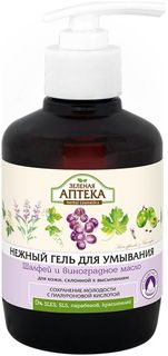 Гель для умывания Зеленая аптека "Шалфей" 270 мл