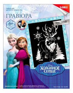 Гравюра LORI Disney Холодное сердце Свен и Олаф