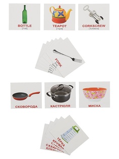 Вундеркинд С пеленок, набор Обучающих карточек Мини-Посуда