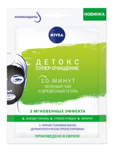 Маска для лица Nivea Детокс: супер-очищение 28 мл