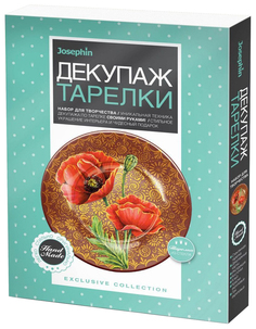 Поделка Фантазер Золотой рассвет Эм