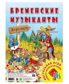 Настольная игра Бременские музыканты РУЗ Ко