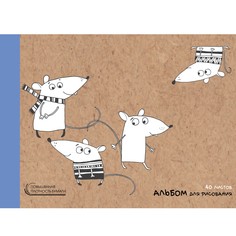 Альбом для рисования Unnika Land Любопытные мышки (40л, 120г/м, склейка) АМ402104