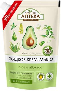 Крем-мыло Зеленая аптека "Алоэ и авокадо" 460 мл