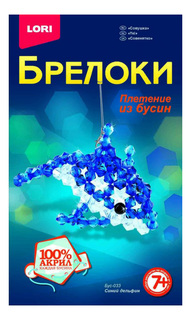 Брелоки, плетение из бусин, синий дельфин Lori