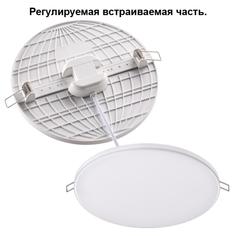 Светильник встраиваемый MOON 358146 Novotech