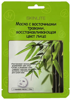 Маска для лица Skinlite Маска С восточными травами 19 мл