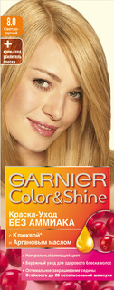 Краска для волос Garnier Color & Shine "Светло-русый" тон 8.0