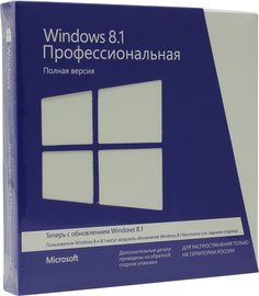 Программное обеспечение Microsoft Windows 8.1 Профессиональная, Русская редакция