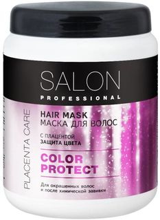 Маска SALON PROFESSIONAL Защита цвета, 1000 мл